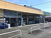 スーパー 1100m マミーマート高坂店