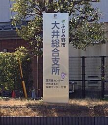 周辺施設の画像