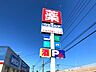 周辺：ドラッグストア 406m ウエルシア熊谷江南店