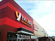 スーパー 6100m ヤオコー寄居店
