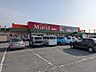 周辺：スーパー 1200m マルエイ伊倉店