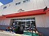 周辺：スーパー 190m 生活クラブ関西・ミート・生活クラブCOOP希望ヶ丘店