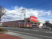 ドラッグストア 3300m クスリのアオキ 瀬戸谷店(（車で約8分）)