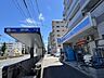周辺：コンビニ 550m ローソン志賀本通店