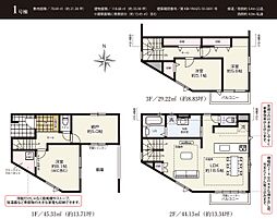 新築戸建 足立区扇2丁目