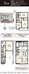 新築戸建 足立区鹿浜5丁目