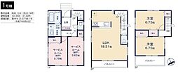 新築戸建 足立区西新井栄町3丁目
