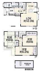 中古戸建 足立区六月2丁目