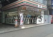 セブンイレブン 西新宿7丁目店 1029m