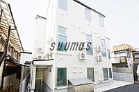 東京都新宿区北新宿3丁目：物件画像／株式会社スームス