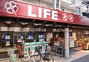 ライフ南台店 1876m