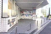 代々木ゼミナール国際教育センター 本部校 480m