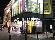薬 マツモトキヨシ 原宿駅表参道口店 1398m