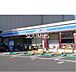 周辺：ローソン　渋谷幡ヶ谷一丁目店 3987m