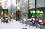マルエツプチ西新宿六丁目店 478m