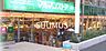 周辺：マルマンストア南新宿店 1922m