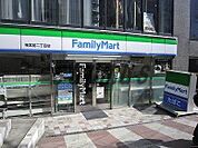 ファミリーマート 神宮前二丁目店 857m
