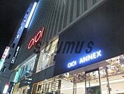 新宿マルイアネックス 1526m