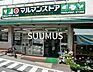 周辺：マルマンストア参宮橋店 1258m