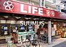 周辺：ライフ南台店 1609m