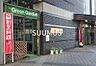 周辺：学校法人新宿学園 新宿調理師専門学校 2039m