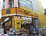 周辺：薬 マツモトキヨシ 原宿竹下通り店 2902m