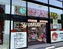 周辺：スギ薬局 原宿店 3076m