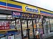 ミニストップ 四谷3丁目店 675m
