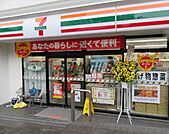 セブンイレブン渋谷オペラ通り店 645m