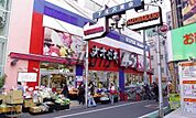 オオゼキ 下北沢店 1574m