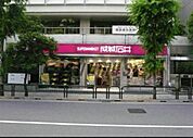 成城石井 市ヶ谷店 1462m