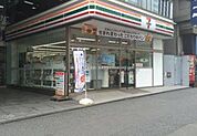 セブンイレブン 西新宿7丁目店 603m