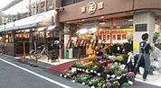 ＭＡＲＵＳＨＯ代々木上原駅前店 3503m