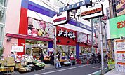 オオゼキ 下北沢店 903m