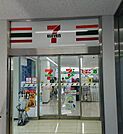セブン-イレブン 市ヶ谷駅前店 911m
