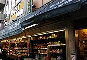 マルマンストア 代々木八幡店 1277m