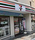 セブンイレブン初台1丁目店 167m
