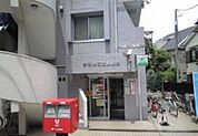 渋谷本町五郵便局 4458m