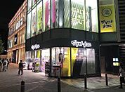 薬 マツモトキヨシ 原宿駅表参道口店 3610m