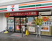セブンイレブン渋谷オペラ通り店 615m
