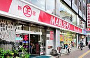 ＭＡＲＵＳＹＯ総本店 1766m