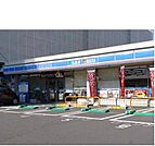 ローソン　渋谷幡ヶ谷一丁目店 1937m