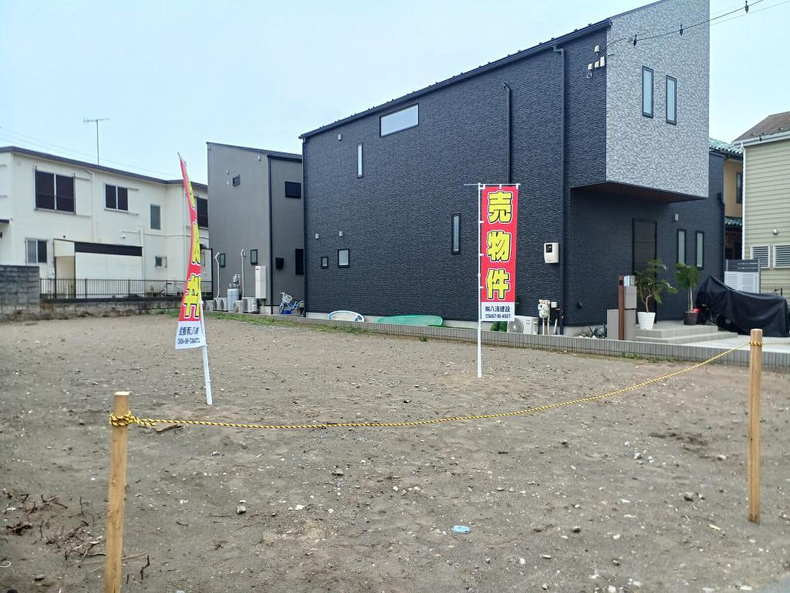 Chigasaki, Kanagawa property