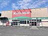 周辺：キリン堂富田林中野店 340m