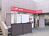 周辺：富田林寺池台郵便局 1350m