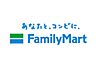 周辺：ファミリーマート世田谷瀬田四丁目店