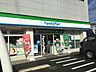 周辺：ファミリーマート大田仲池上一丁目店