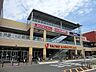 周辺：ヤオコー八王子並木町店