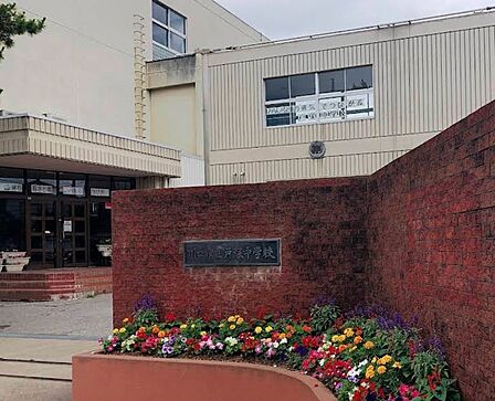 川口市立戸塚中学校