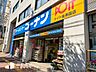 周辺：ホームセンターコーナンドイト後楽園店